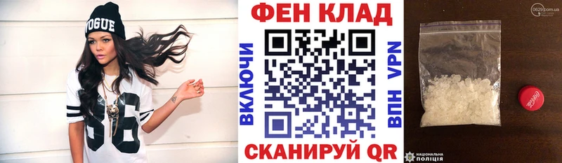 АМФЕТАМИН Розовый  Володарск 