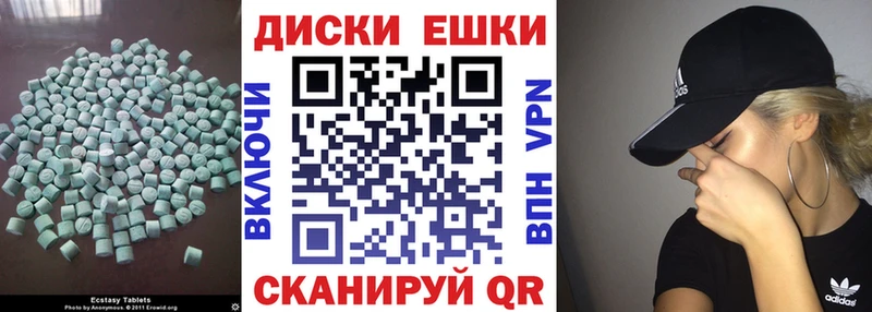 Экстази VHQ  Володарск 