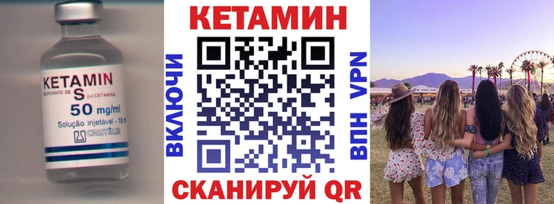 хочу наркоту  omg онион  Кетамин VHQ  Володарск 