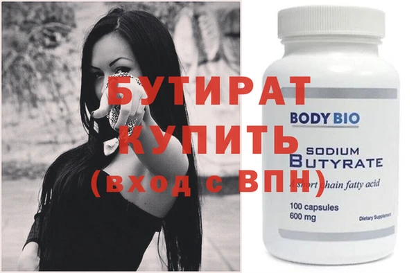 бутик Верхний Тагил