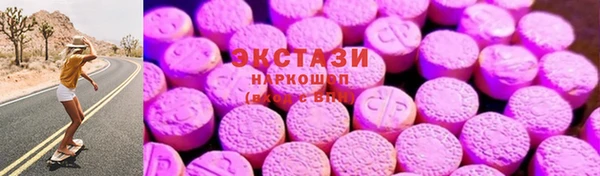 ПСИЛОЦИБИНОВЫЕ ГРИБЫ Волоколамск