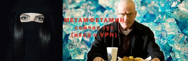 бутик Волосово