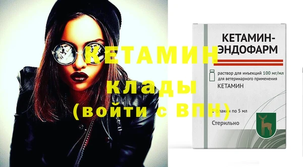 бутик Волосово