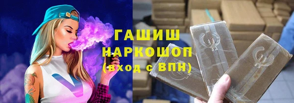 бутик Волосово