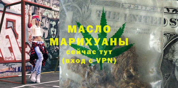 ПСИЛОЦИБИНОВЫЕ ГРИБЫ Волоколамск