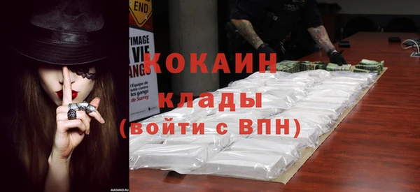 бутик Волосово