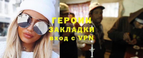 ПСИЛОЦИБИНОВЫЕ ГРИБЫ Волоколамск