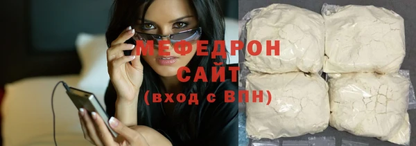 бутик Волосово