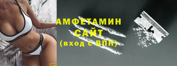 бутик Волосово