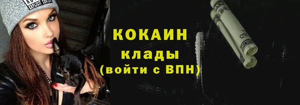 бутик Волосово