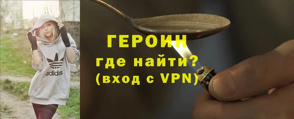 бутик Волосово