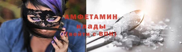 ПСИЛОЦИБИНОВЫЕ ГРИБЫ Волоколамск