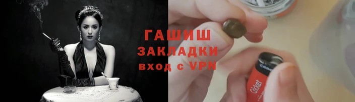 индика Володарск