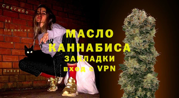 бутик Волосово