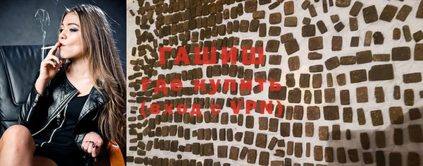 бутик Волосово