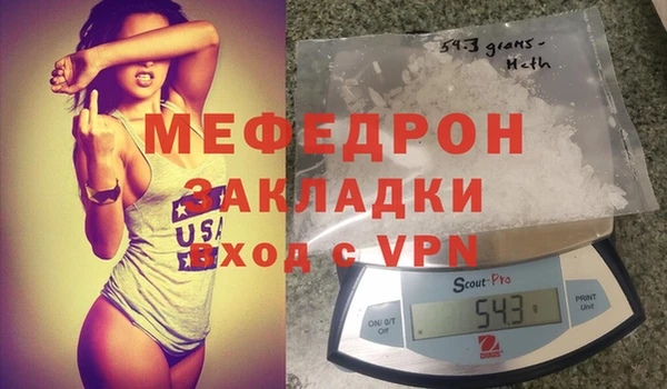 индика Володарск