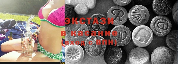 ПСИЛОЦИБИНОВЫЕ ГРИБЫ Волоколамск