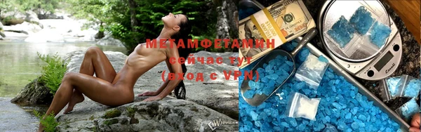 ПСИЛОЦИБИНОВЫЕ ГРИБЫ Волоколамск