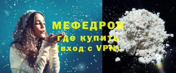 бутик Волосово