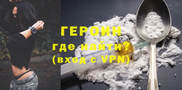 бутик Волосово