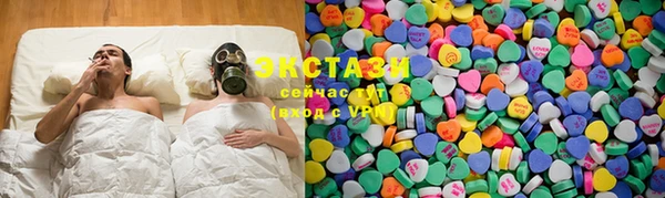 ПСИЛОЦИБИНОВЫЕ ГРИБЫ Волоколамск