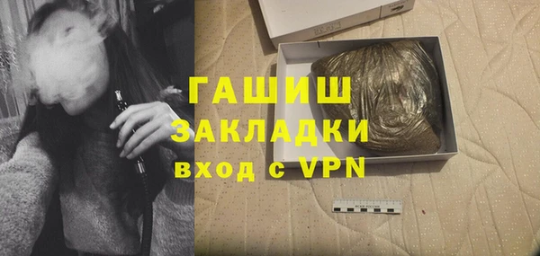 ПСИЛОЦИБИНОВЫЕ ГРИБЫ Волоколамск
