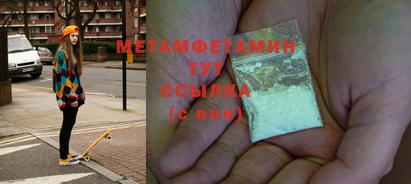 бутик Волосово