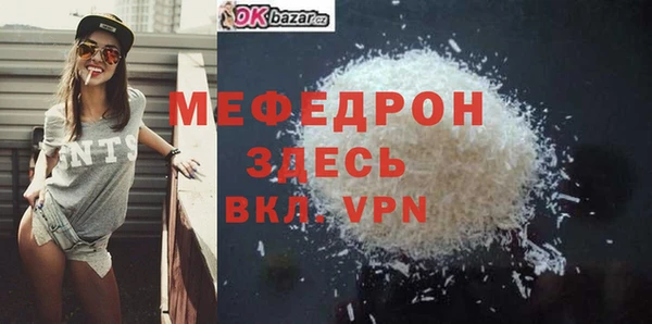 бутик Волосово