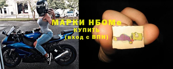 бутик Волосово
