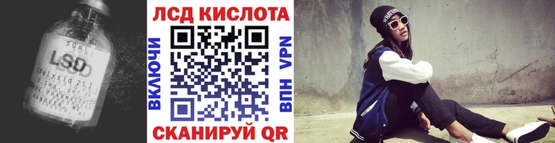 ЛСД экстази ecstasy  Володарск 