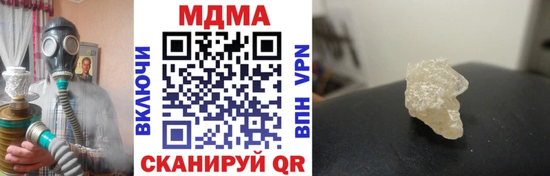 MDMA Molly  Володарск 