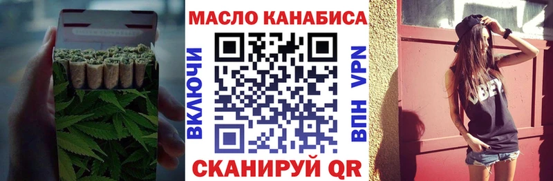блэк спрут ссылки Володарск Дистиллят ТГК гашишное масло